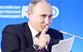 Путин чувствует себя неуверенно