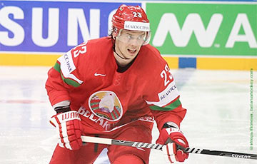 Капитан хоккейной сборной Беларуси принял российское гражданство