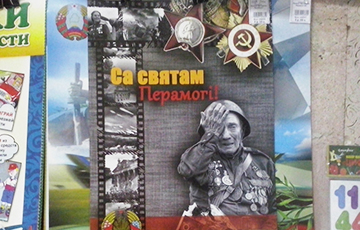 Что за странный ветеран появился в Гродно на плакате к 9 Мая?
