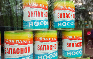 Фотофакт: В Бресте выпустили «носки победителей»