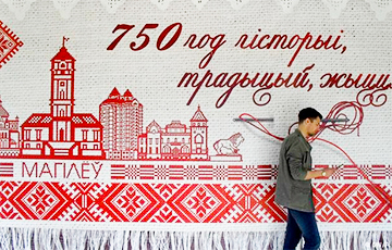 Могилевчан заставляют «скидываться» на День города