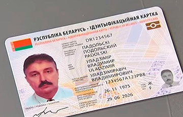 З 1 студзеня 2019 года беларусаў перавядуць на ID-пашпарты
