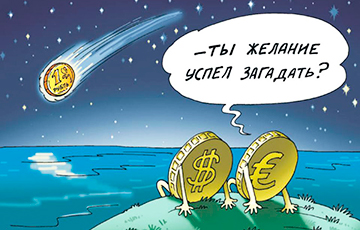 Dollar Exchange Rate Broke Three-Month Record In Belarus