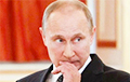 Вещи, о которых стесняется говорить Путин