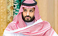 Наследного принца Саудовской Аравии лишили части полномочий