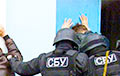 СБУ задержала шпиона «ЛНР», который пять лет скрывался от следствия