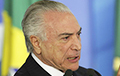 Президента Бразилии официально обвинили в коррупции