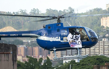 В Венесуэле вертолет с плакатом «Свобода!» атаковал здание Верховного суда