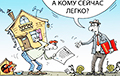 The Treasury to Be Replenished at the Expense of Apartments of Belarusians?