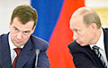 Путин решил пожертвовать Медведевым?