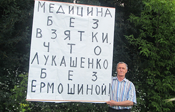 Акцыя ў Баранавічах з плакатам пра дыктатара і Ярмошыну