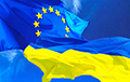 Рада ЕЗ зацвердзіла гандлёвыя прэферэнцыі для Украіны
