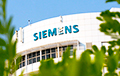 Siemens спыніў супрацоўніцтва з расейскімі кампаніямі