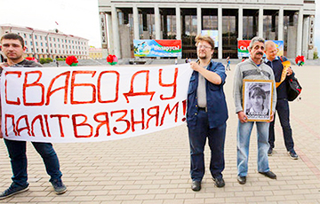 BNС Rada Demands Release Of Political Prisoners