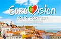 «Евровидение 2018» пройдет в Лиссабоне