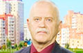 Leu Marholin: Better Not To Tell About $500 Salaries in Belarus