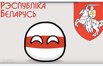 В Сети появилась история Беларуси в жанре Countryballs