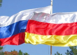 Южная Осетия фактически входит в состав России