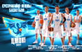 Баскетбалісты «Цмокi-Мiнск» прадаўжаюць пераможную серыю