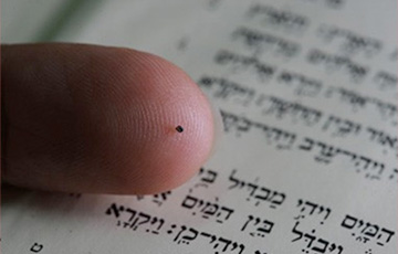 В Иерусалиме показали самую маленькую Библию в мире