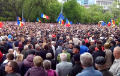 Пратэсты ў Кішынёве: 10 тысяч жыхароў Кішынёва выйшлі на вуліцы
