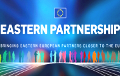 Украина призвала ЕС разделить «Восточное партнерство»
