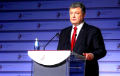 Порошенко: Саммит в Риге усилил поддержку Украины со стороны ЕС