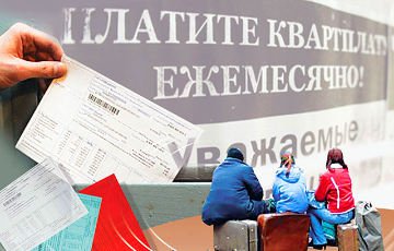 Власти хотят выселить 266 минчан за долги по «коммуналке»