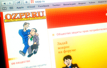 Роскомнадзор заблокирует сайт ОЗПП за совет россиянам не ехать в Крым