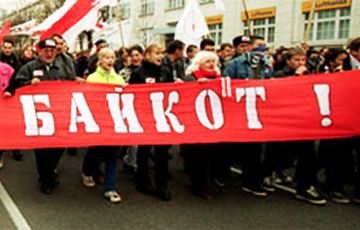 Minsk Authorities Fears of Boycott