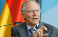 Глава Минфина Германии не исключает выхода Греции из еврозоны