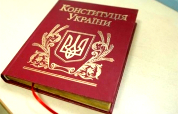 Новая Конституция Украины предусматривает местные выборы в октябре 2017