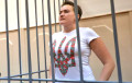 В Европе началась акция-голодовка в поддержку Савченко