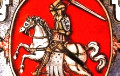 Под Брянском найдена уникальная плита XIV века с гербом «Погоня»