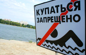 Где не стоит купаться в Беларуси