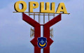 Belarusians Launch Website About Vorsha Kurapaty