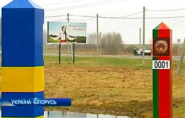 В Украине призвали строить стену на границе с Беларусью
