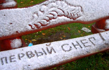 На поўначы Беларусі выпаў першы снег
