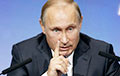 Путин требует согласовать изменение Конституции Украины с террористами