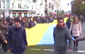 «Марш Героев» в Киеве