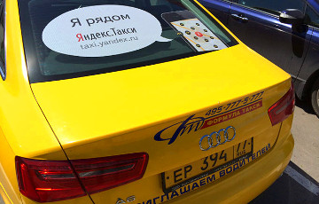 «Яндэкс.Таксі» і Uber аб'ядноўваюцца для супольнага бізнэсу ў Расеі і Беларусі