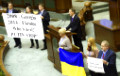 Делегация Украины устроила акцию протеста во время выступления Нарышкина