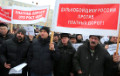 В Москве задержали участников акции солидарности с дальнобойщиками