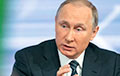 Путин пообещал «заткнуть поганый рот» некоторым за бугром