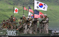 США приостановили масштабные военные учения с Южной Кореей