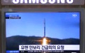 Северная Корея показала видео запуска ракеты