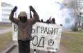 Anarchists Called For Brest Residents To Fight For Their Rights