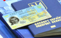 Украінцаў з ID-картамі адпраўляюць назад на беларускай мяжы