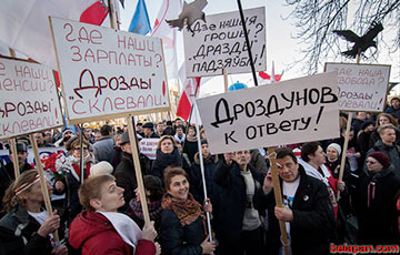 Беларуси дали кредит, но белорусы его не увидят
