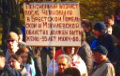 В Бресте запретили демонстрацию против повышения пенсионного возраста